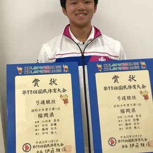 国体１位＆大学合格おめでとう！